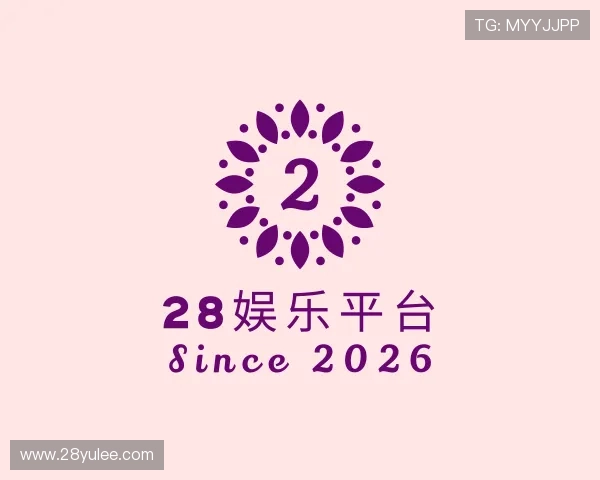 认识28娱乐平台